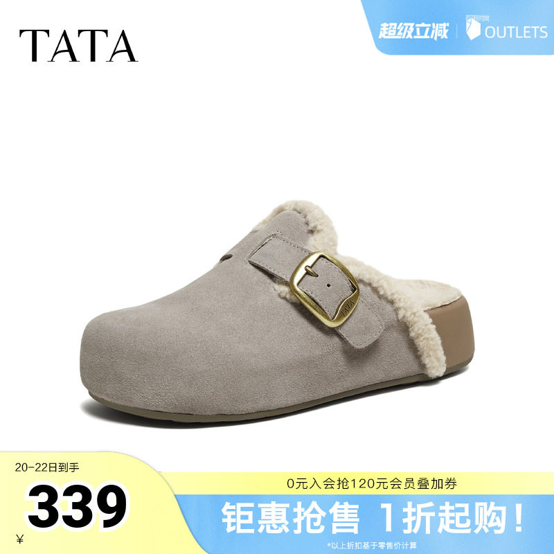 TATA他她女鞋新款加绒勃肯鞋厚底休闲鞋外穿棉拖鞋子4UL02DH5奥莱