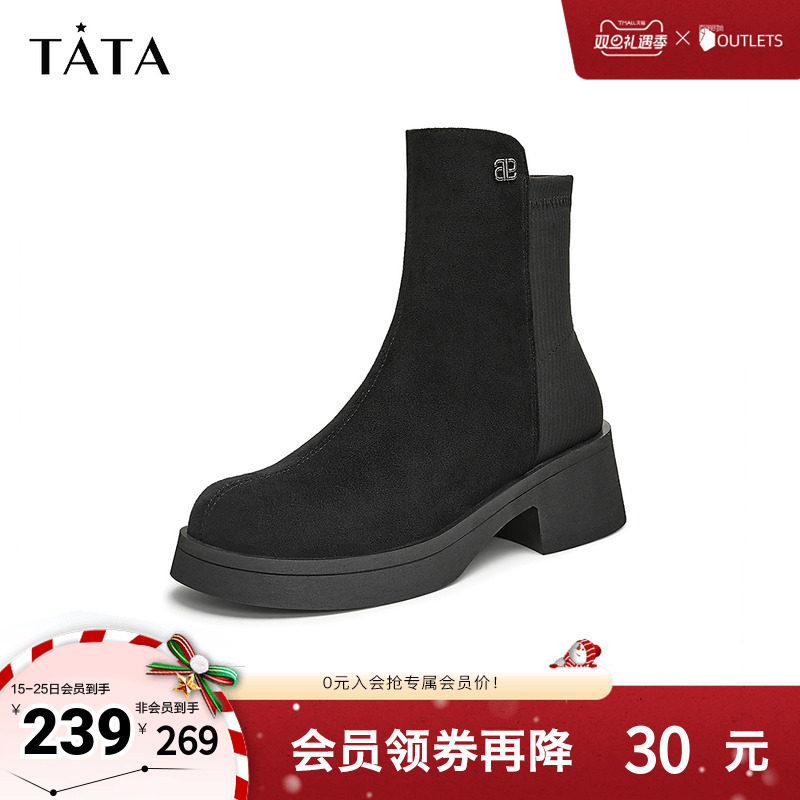 Tata他她气质粗跟短靴女