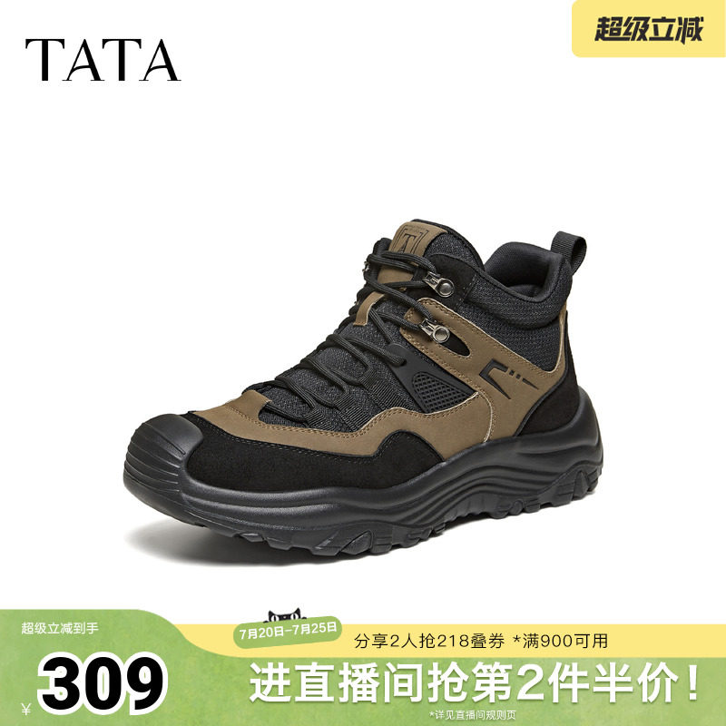 TATA他她马丁靴2025冬商场同款时尚简约百搭男士靴新款PGX01DD5