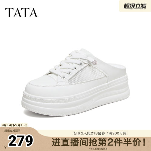 商场同款休闲包头