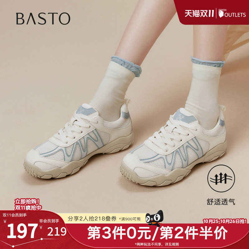 百思图春夏秋季新款商场同款德训鞋时尚街头女休闲鞋D3293CM5