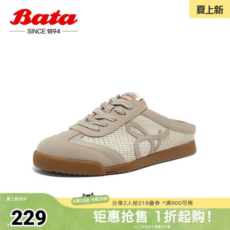 Bata休闲包头拖女春季新款牛剖皮凉拖鞋外穿一脚蹬ACO33AH5