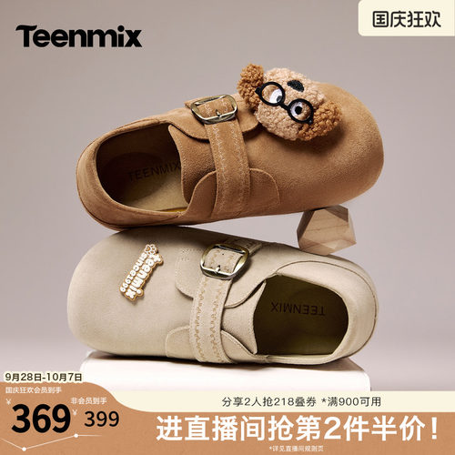 百搭舒适，平底休闲