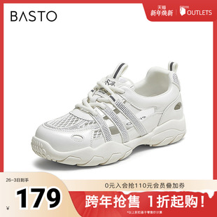 潮流运动厚底女休闲鞋 百思图2025夏季 时尚 德训鞋 D3351BM5 新款