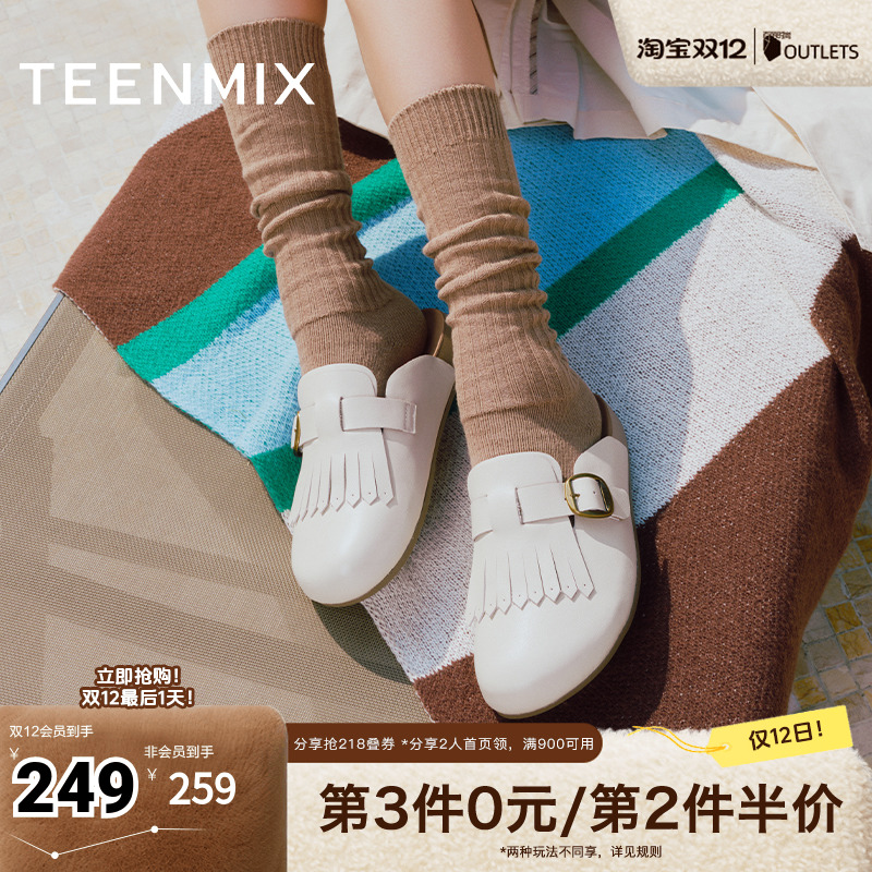 时尚百搭，潮流通勤