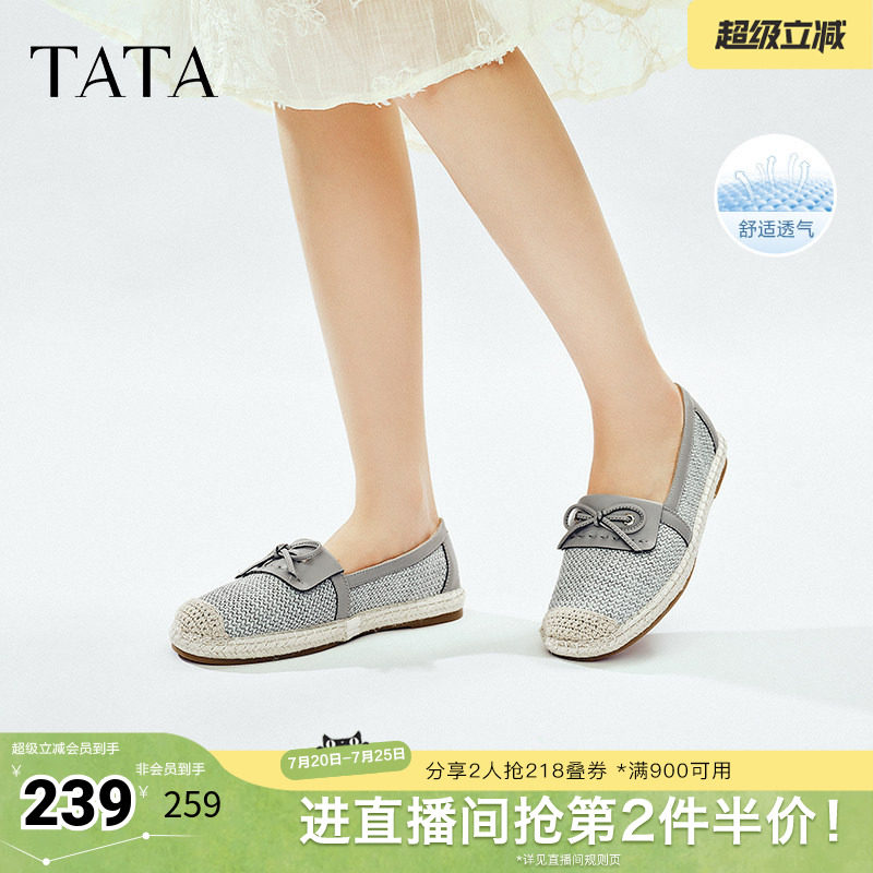 TATA他她小香风渔夫鞋女浅口平底一脚蹬单鞋春季新款UPJ01AA5奥莱