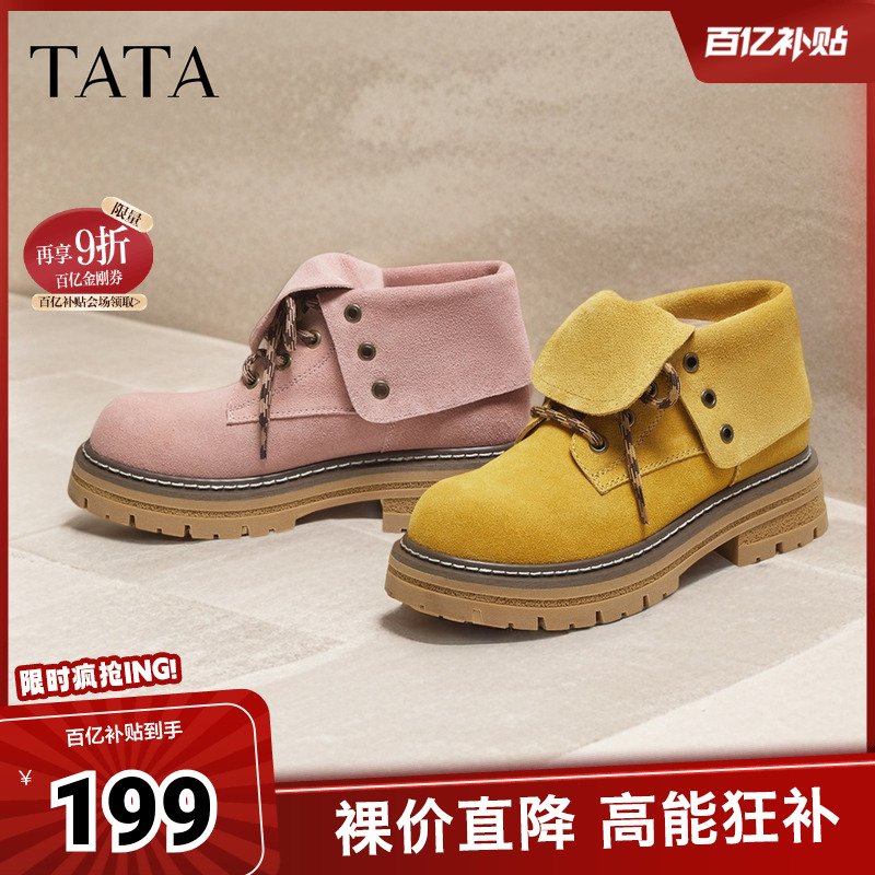 百搭女复古工装靴时尚短靴