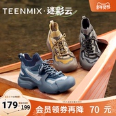 天美意迷彩云复古厚底加绒老爹鞋 子2025秋新款 高帮运动鞋 女休闲鞋