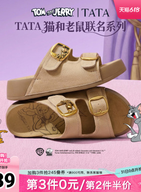TATA他她猫和老鼠联名阿比喵女鞋拖鞋休闲厚底勃肯鞋凉鞋K4M01BT6