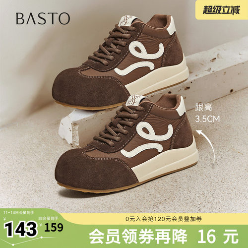 时尚潮流简约舒适