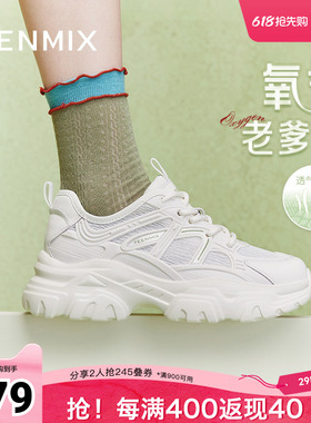 天美意厚底透气老爹鞋运动鞋女鞋子小白休闲鞋新款BI821BM4