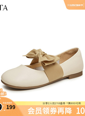TATA/他她奥莱秋甜美蝴蝶结玛丽珍单鞋YDT01BQ4