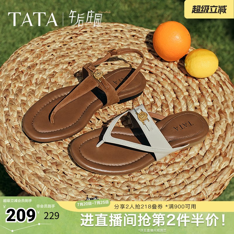TATA他她午后庄园平底人字拖鞋外穿夹脚凉鞋老钱风7H202BT5奥莱
