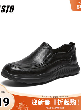 百思图2026春季新款商场同款乐福鞋商务通勤男休闲皮鞋WDS02AM6