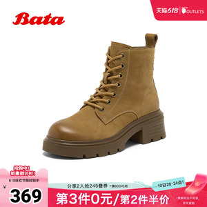 Bata英伦马丁靴女冬季新款牛皮粗跟百搭复古短靴6807DDD5