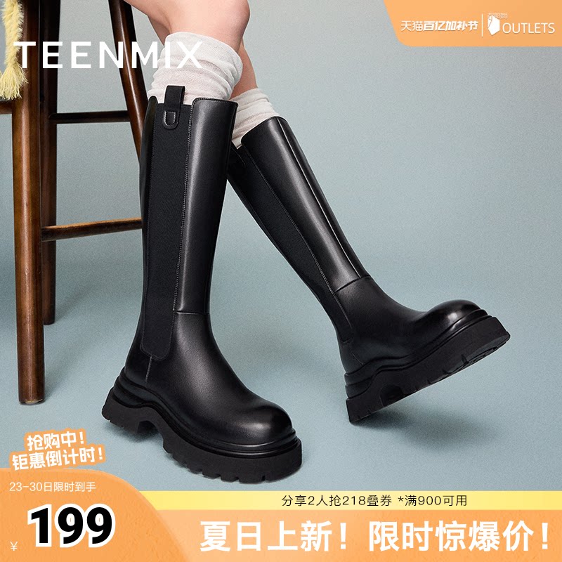 天美意厚底增高骑士靴切尔西长靴女高筒时装靴冬新款KQX07DG4