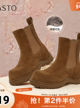 百思图2025冬季新款商场同款切尔西靴时尚潮流女中靴W0592DZ5