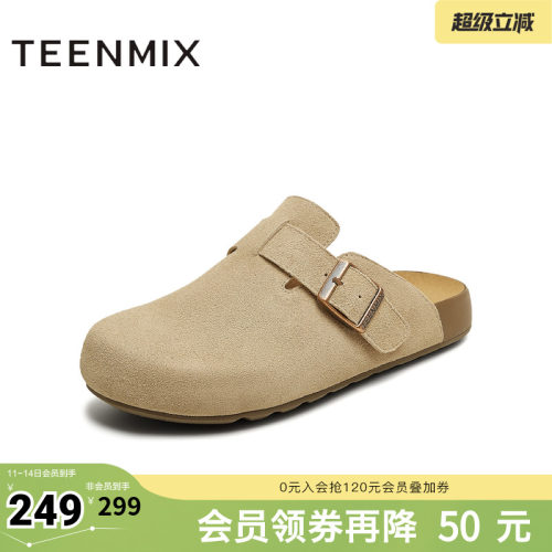 百搭平底一脚蹬舒适