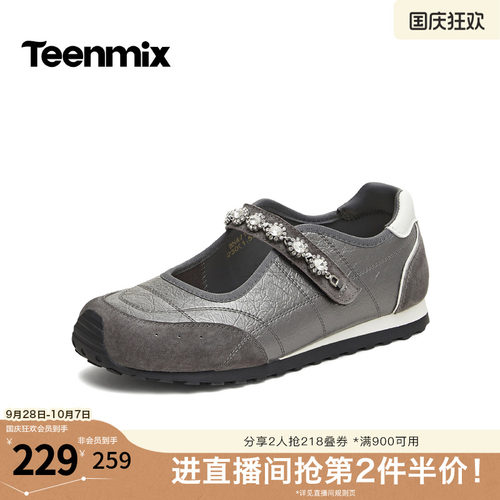 甜美水钻，软底舒适