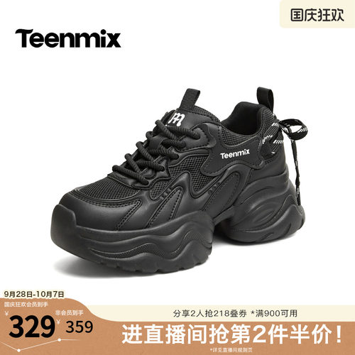 甜酷百搭，轻软舒适