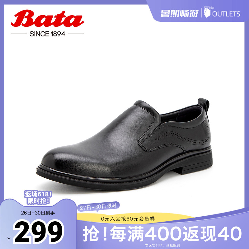 牛皮透气舒适通勤一脚蹬懒人鞋