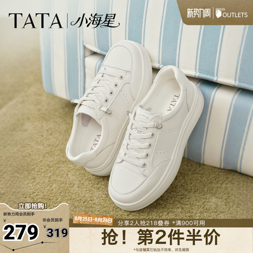 商场同款时尚休闲百搭