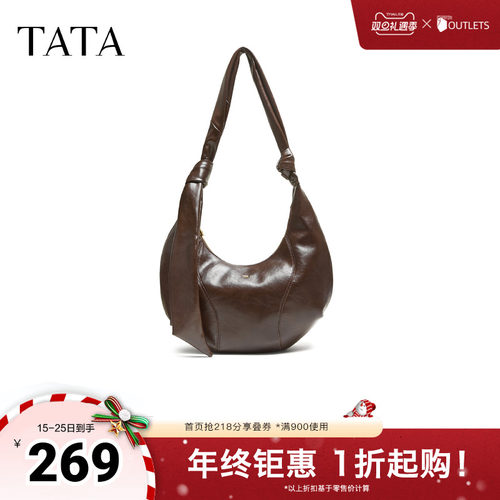 TATA他她包包2025秋商场同款轻奢质感腋下包高级感新款X3505CX5