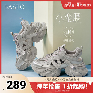 厚底女休闲鞋 百思图2025夏季 潮流街头运动老爹鞋 时尚 B8810BM5 新款