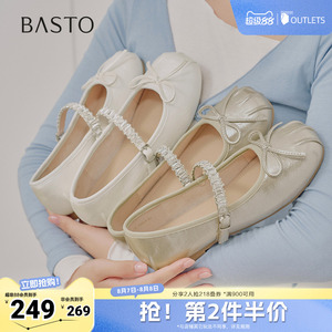 百思图春夏秋季新款商场同款玛丽珍鞋时尚潮流通勤女单鞋W1073CQ5