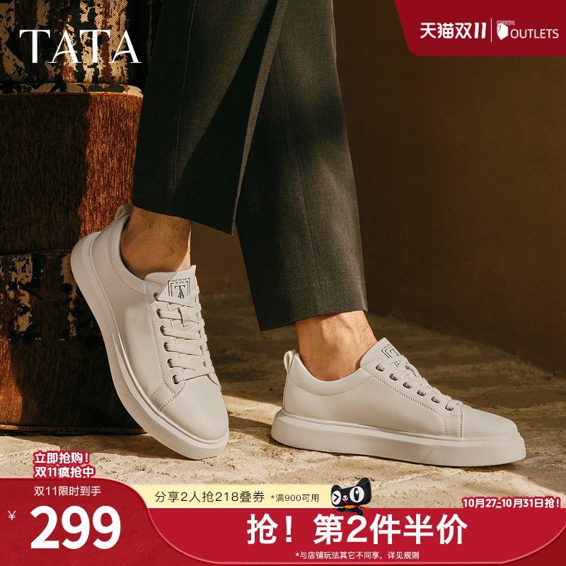 TATA他她男鞋新款冬舒适百搭休闲鞋白色时尚板鞋平底单鞋VNV01CM5