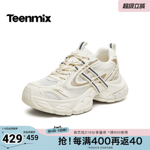 天美意2026夏新款 增高潮流运动老爹鞋 女休闲鞋 BM971BM6 商场同款