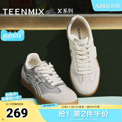 休闲运动百搭系带