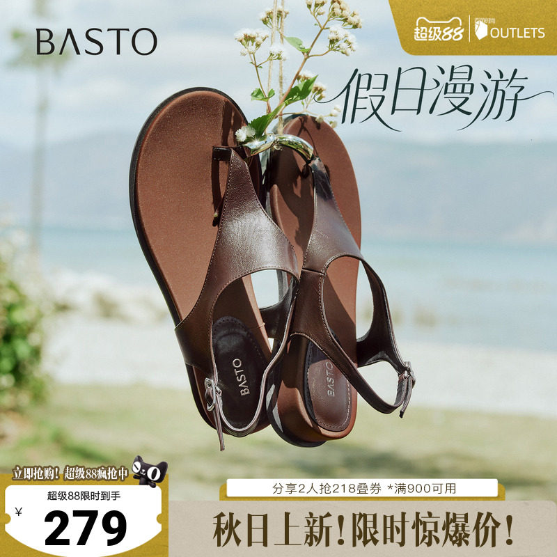 【假日漫游】百思图26夏新款坡跟夹趾一字带罗马凉鞋休闲厚底女鞋