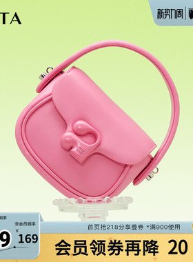 Tata他她粉色多巴胺单肩包女质感迷你斜挎手提包春新X3205AX4奥莱