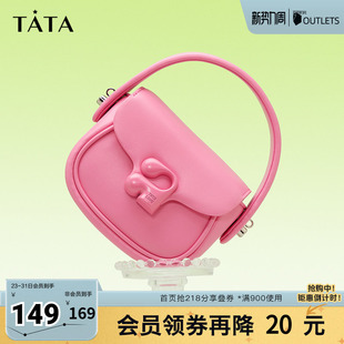 Tata他她粉色多巴胺单肩包女质感迷你斜挎手提包春新X3205AX4奥莱