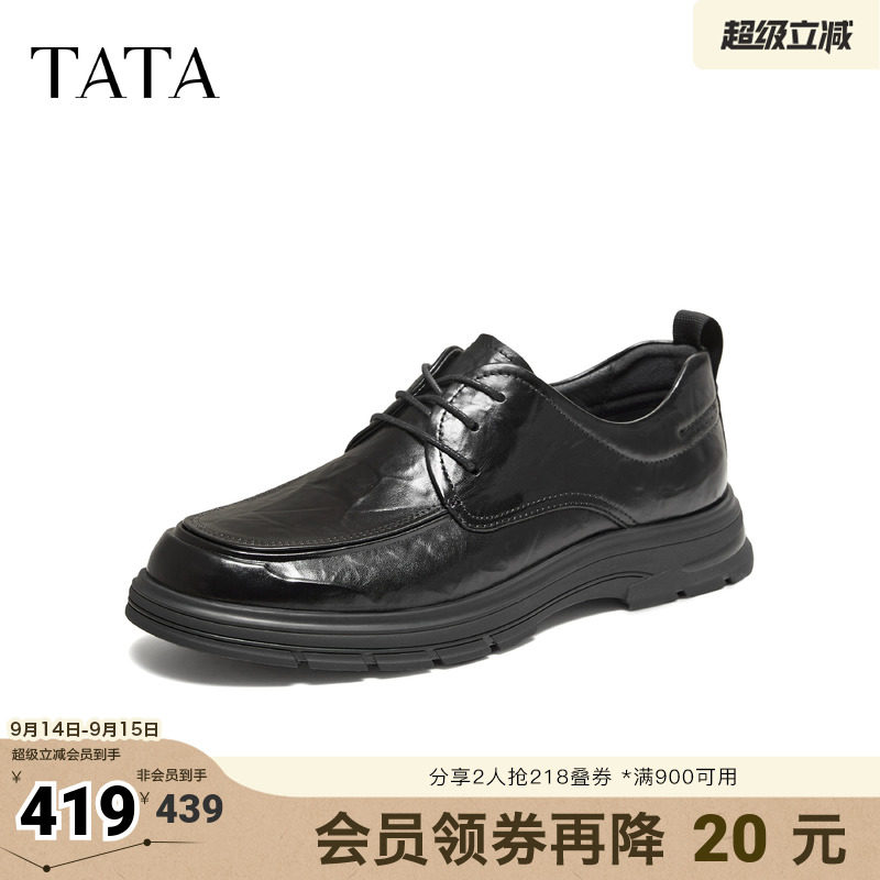 TATA他她男鞋通勤商务真牛皮鞋男士冬新款褶皱休闲鞋子QHU04CM6