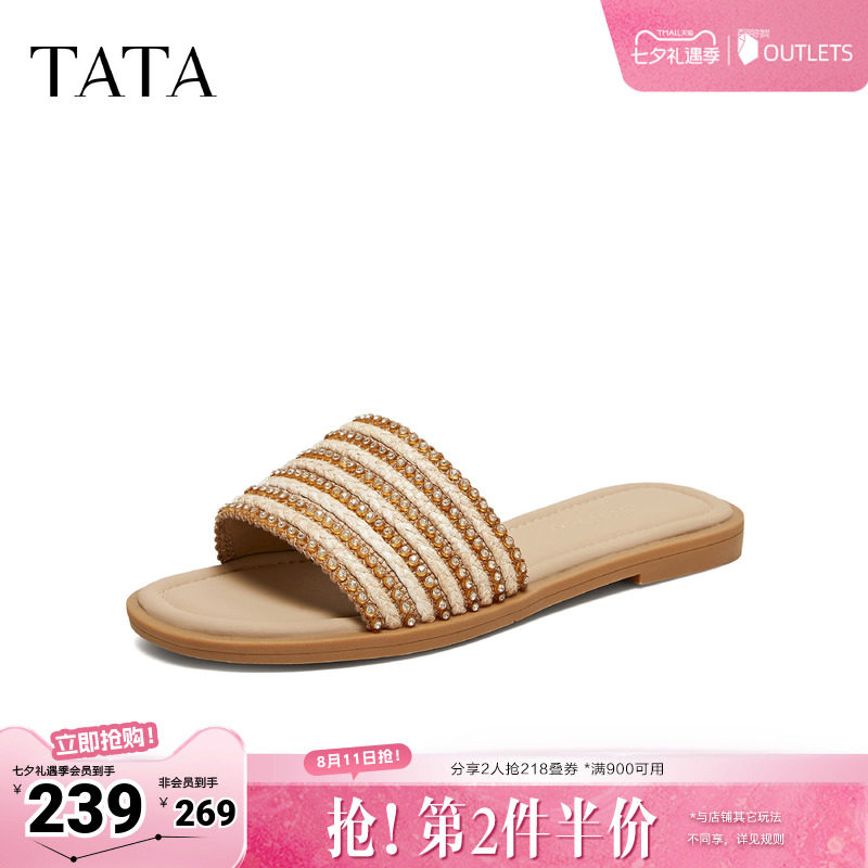TATA他她女鞋2026夏季新款简约百搭时尚休闲鞋女拖鞋子U3A01BT6
