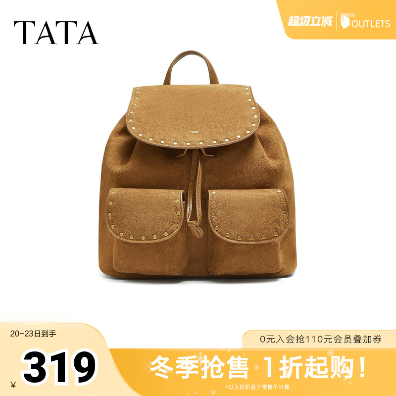 TATA/他她2025秋商场同款简约双肩包女休闲质感复古背包