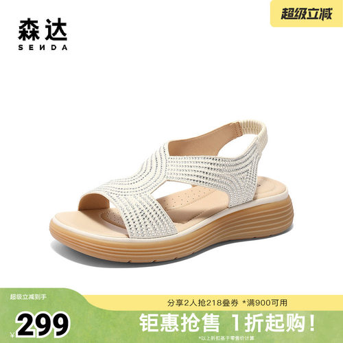 森达时装凉鞋女夏新商场同款罗马复古厚底凉鞋XMH02BL5