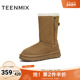 天美意2025冬新款 厚底休闲百搭加绒保暖中筒靴女雪地靴KXD69DZ5