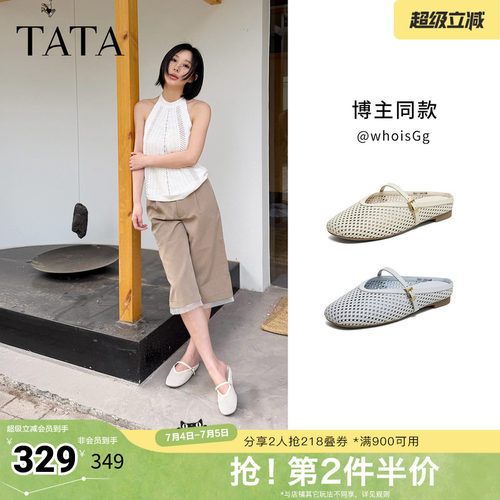 商场同款休闲