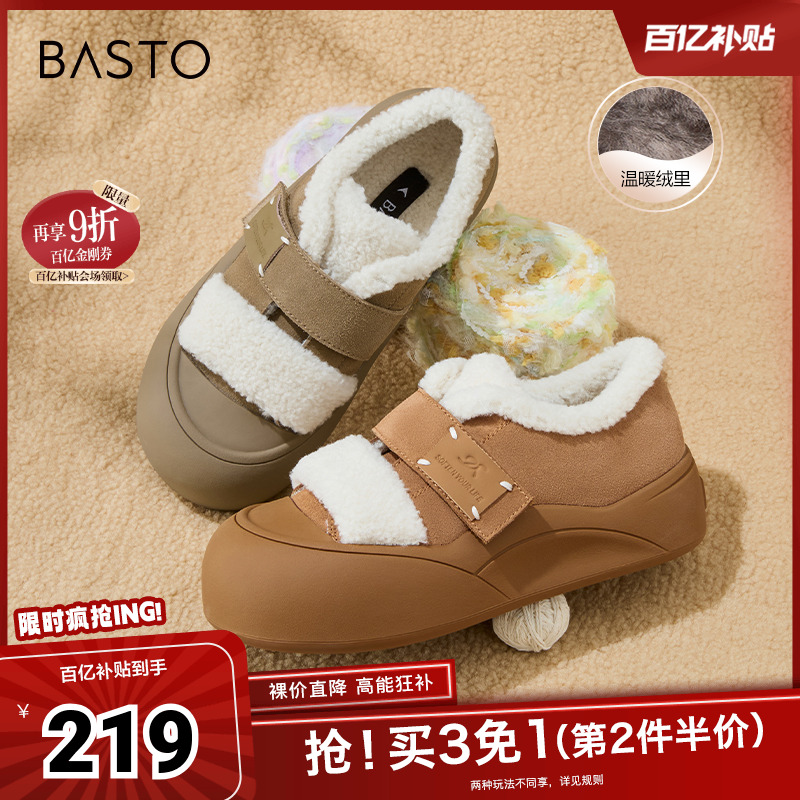 时尚潮流简约舒适