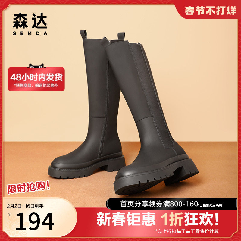 森达奥莱时尚骑士靴女2022冬季新款切尔西粗跟休闲长筒靴ZT783DG2