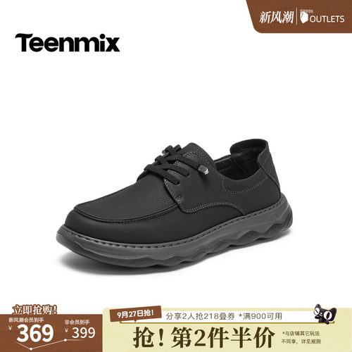 复古休闲，简约百搭