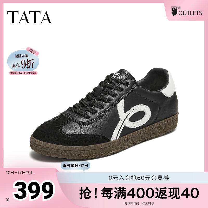 时尚德训鞋女百搭休闲鞋