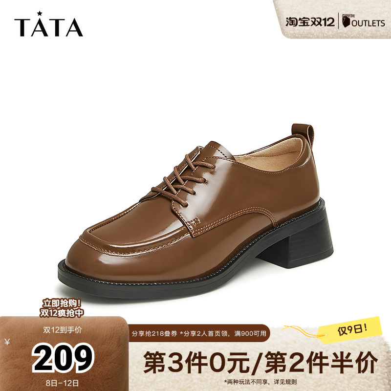 TATA/他她深口鞋商场同款