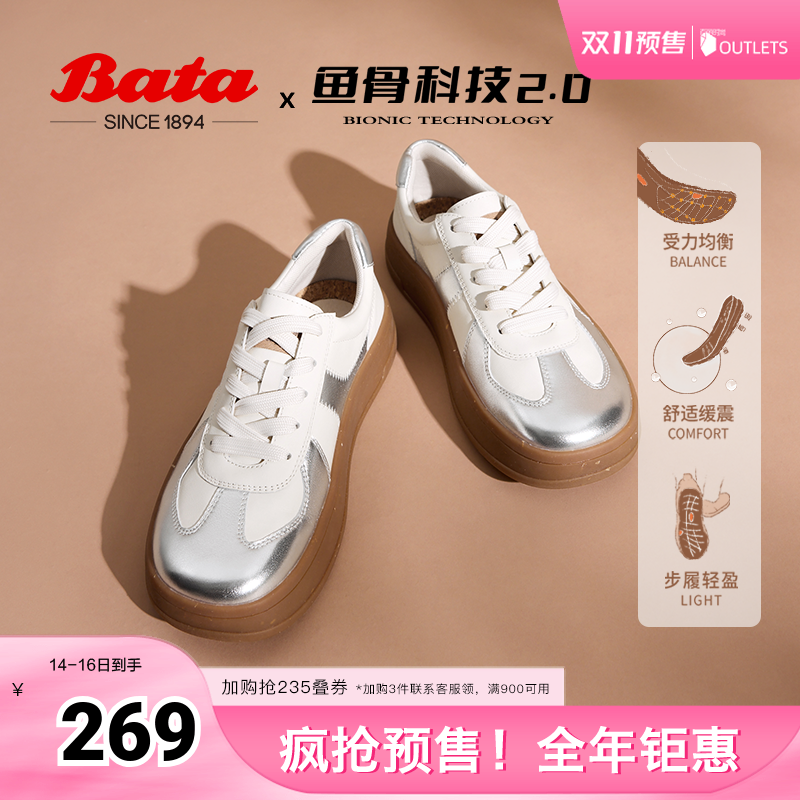 Bata休闲鞋女2024秋新款