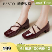 新款 简约粗跟女单鞋 商场同款 时尚 F2052AQ6 玛丽珍鞋 百思图2026春季