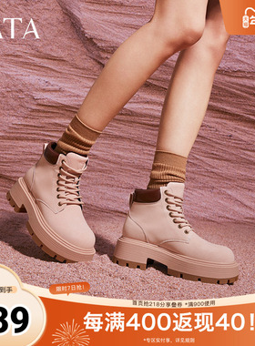 TATA他她复古厚底马丁靴女靴工装大黄靴棕色秋冬短靴新款CCL01DD4