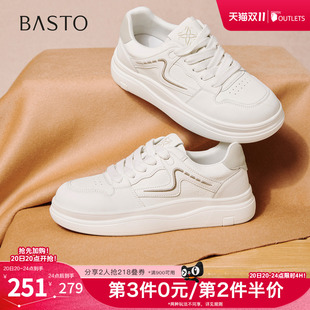 百思图春季新款商场同款小白鞋时尚百搭潮流运动女休闲鞋D3762AM6